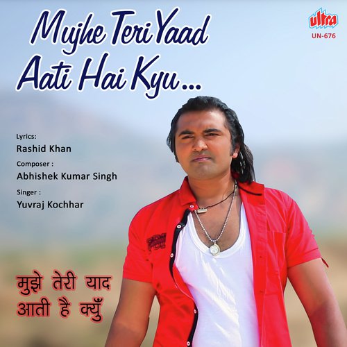 Abhishek Kumar Singh Songs MP3 Download